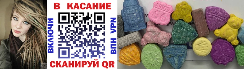 Купить наркотик аптеки Иннополис Лсд 25  АМФЕТАМИН  МЕГА рабочий сайт  ГАШИШ  Альфа ПВП  КОКАИН 