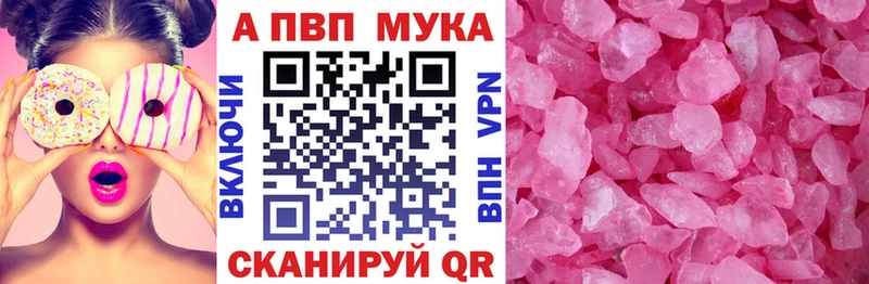 Alpha-PVP СК КРИС  цена наркотик  Иннополис 
