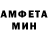 Метамфетамин мет Meirbek