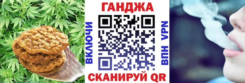 Cannafood марихуана  Иннополис 