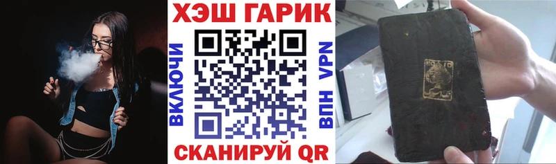 ГАШИШ 40% ТГК  Иннополис 