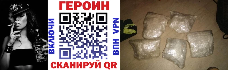 ссылка на мегу маркетплейс  Иннополис  Героин белый  цены наркотик 