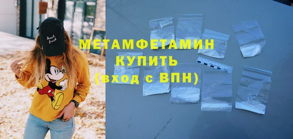 бутик Абдулино
