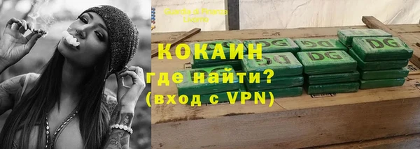 бутик Абдулино