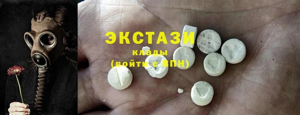 мефедрон мука Заречный