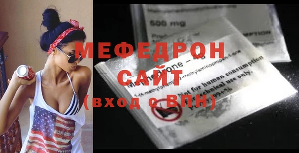 МДПВ Абинск