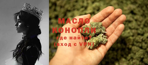 спиды Абаза