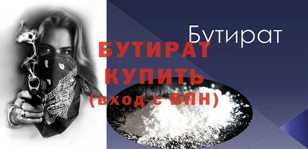 кокаин VHQ Саяногорск