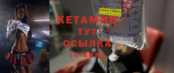 бутик Абдулино