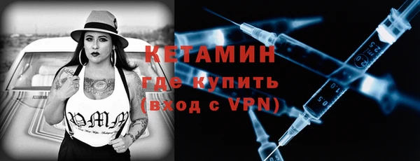 мефедрон VHQ Сафоново