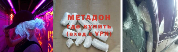 спиды Абаза