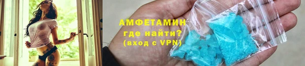 бутик Абдулино