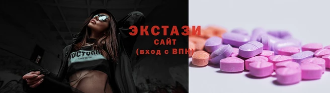 бутик Абдулино