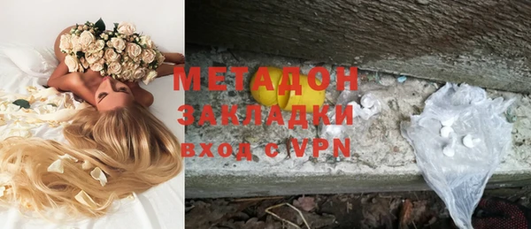 спиды Абаза