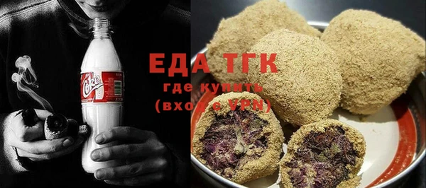 бутик Абдулино