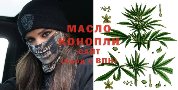 бутик Абдулино
