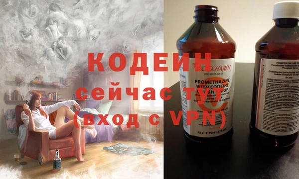 бутик Абдулино