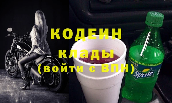 бутик Абдулино