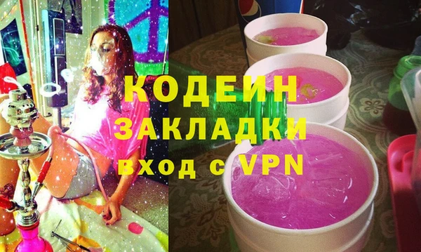 спиды Абаза