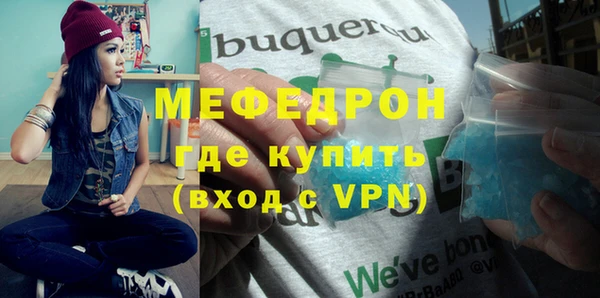 бутик Абдулино