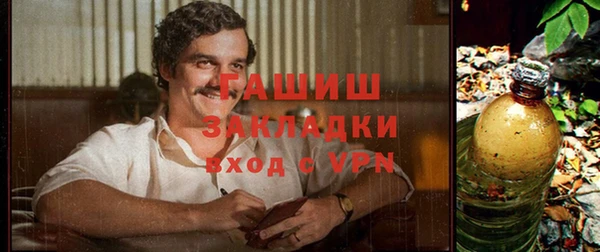 кокаин VHQ Саяногорск