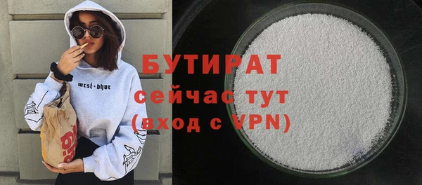 мефедрон VHQ Сафоново