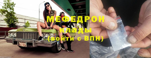 мефедрон VHQ Сафоново