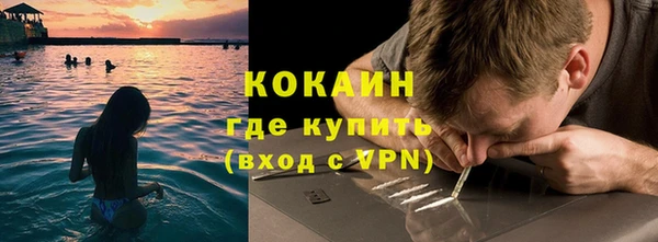 спиды Абаза