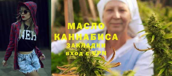спиды Абаза
