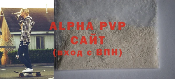 спиды Абаза