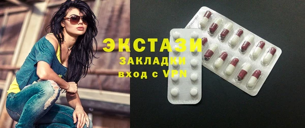 спиды Абаза