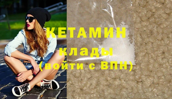 бутик Абдулино