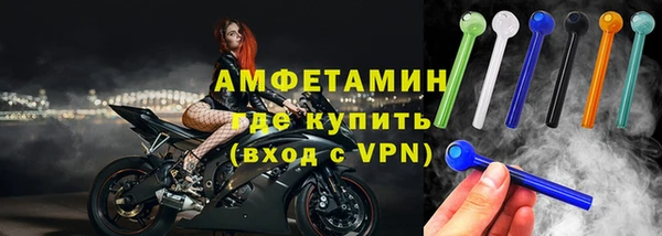 бутик Абдулино