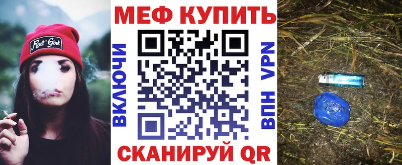 МЕФ мука Иннополис