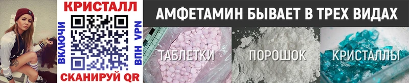 blacksprut зеркало  Иннополис  Первитин винт 