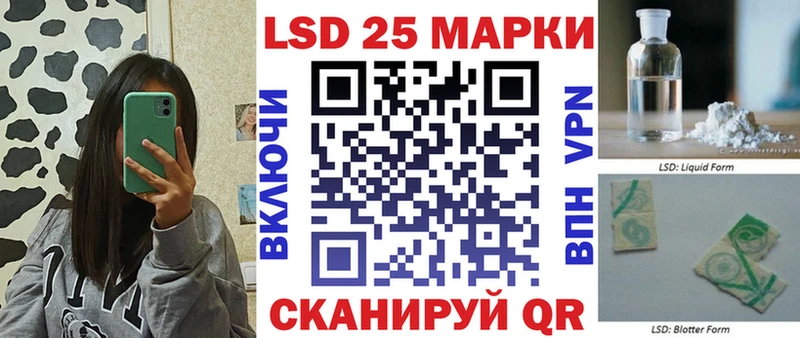 Наркотические марки 1,8мг  наркотики  Иннополис 