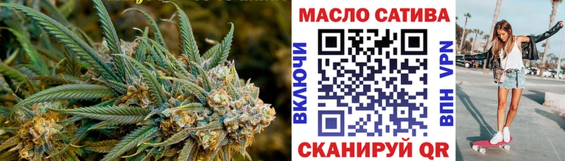 ТГК Wax цена наркотик Иннополис
